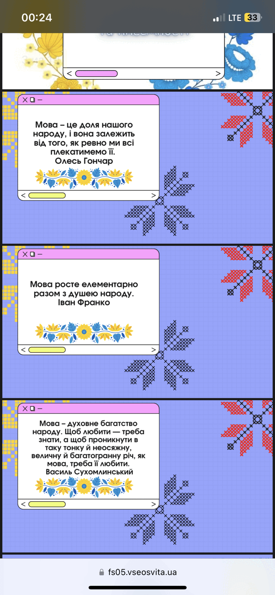 0500oqv3-2922-940x2034.png