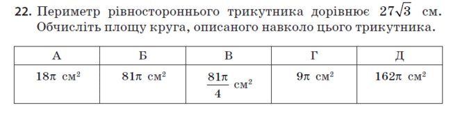 0500oqvt-885f-662x163.png