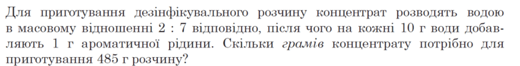 0500or26-00a4-754x96.png