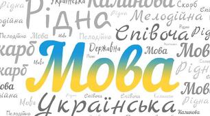 Визнач час дієслів. 3 клас