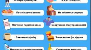 ЗНЯТТЯ ТРИВОЖНОСТІ У ДІТЕЙ – ПОРАДИ ПСИХОЛОГА: