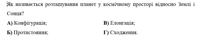 0500otox-ebc2-862x156.png