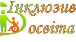 Річний план роботи асистента вихователя
