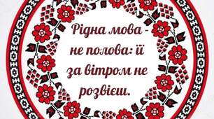 Контрольна робота "Лексикологія. Фразеологія"