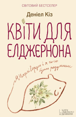 0500p1gf-568d-252x390.png