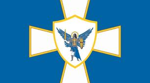 25 жовтня - День військового капелана в Україні