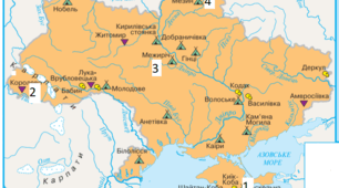 Життя людей у первісні часи