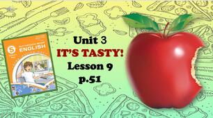 Презентації до уроків 9, 10 в 5 класі "Unit 3. IT'S TASTY! Lessons 9-10 p.51-52"