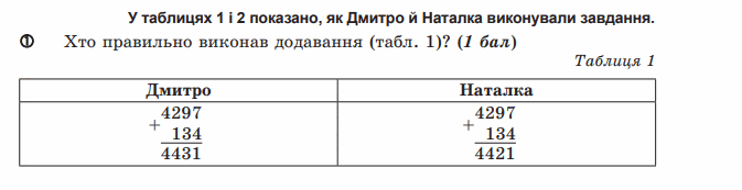 0500p4i8-7a9c-673x173.png