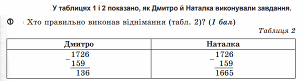 0500p4ii-3bf8-610x162.png