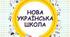 Букви и, і в словах іншомовного походження