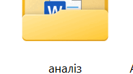 Аналізи психологічних (психопрофілактичних) занять у ЗДО