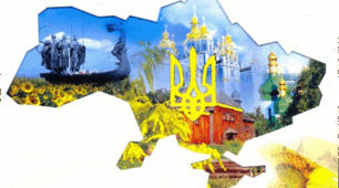Національно-патріотичне виховання на уроках історії України