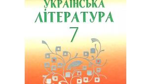 Тематично-календарне планування уроків української літератури 7 клас (педагогічний патронаж)