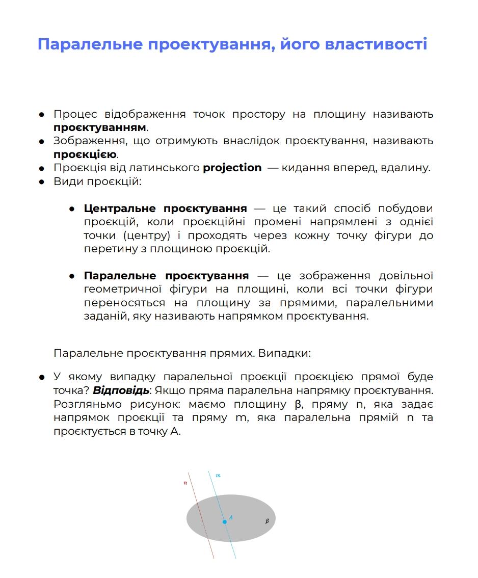 0500p87n-9d43-938x1134.jpg