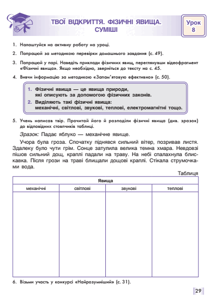 0500pb5b-0325-432x596.png