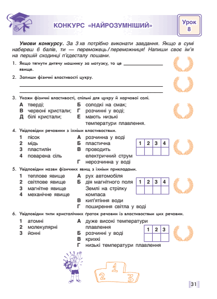 0500pb5m-8db0-432x596.png