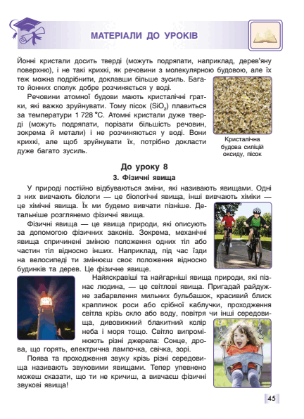 0500pb7t-e026-432x596.png