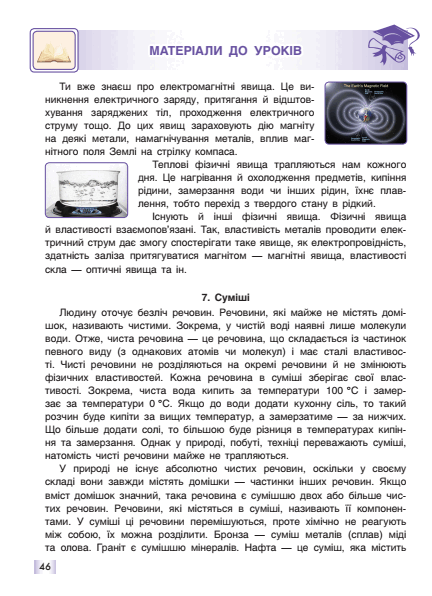 0500pb82-321d-432x596.png