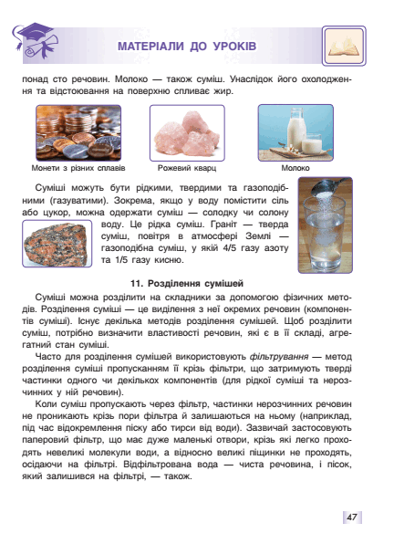 0500pb8f-fbd9-432x596.png
