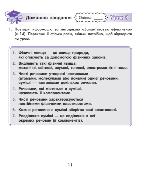 0500pb9k-72fe-483x597.png