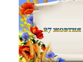 0500pdpo-f597-283x212.jpg