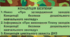 Планування "Концепція безпеки ЗДО"