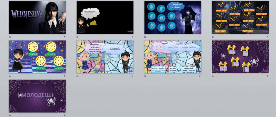 0500pi44-b9e8-940x398.png
