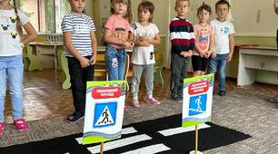 Інтегроване заняття "Пригоди в країні дорожніх знаків"