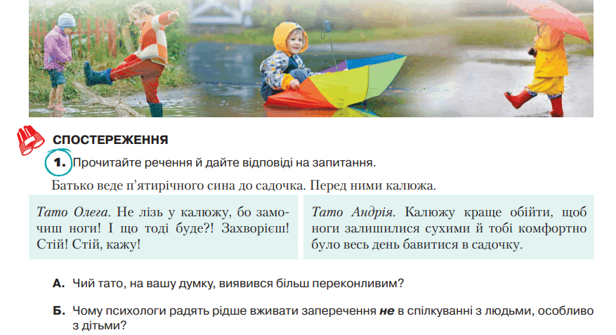 0500pinu-66dd-877x477.png