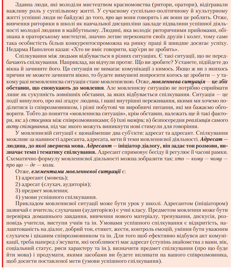 0500pirf-45c8-744x859.png