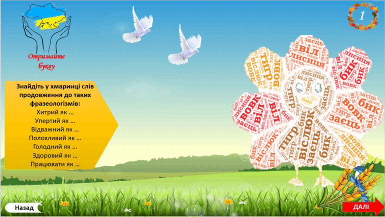 0500pjqp-545e-770x434.png