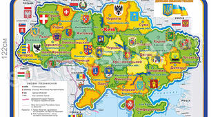 8 клас. Адміністративний поділ України. Становлення держави.