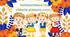 Презентація "День української мови та писемності"