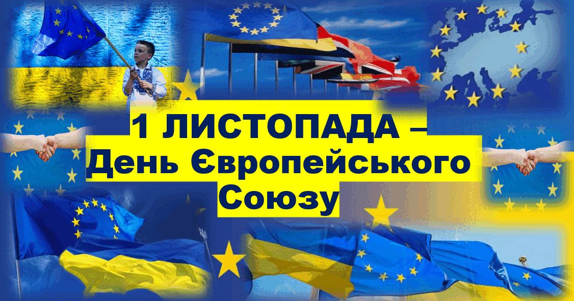 https://fs05.vseosvita.ua/0500popc-c010-1200x630.png