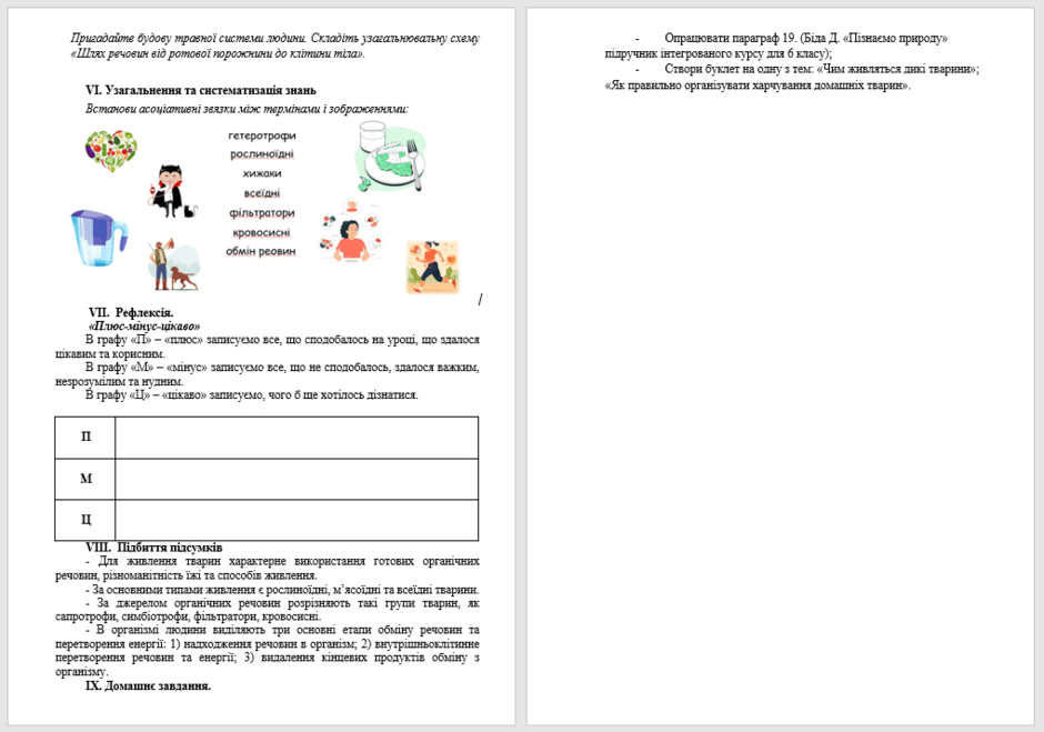 0500ppgb-94b4-940x659.png