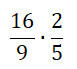 Множення звичайних дробів. Тест 14 (6 клас)