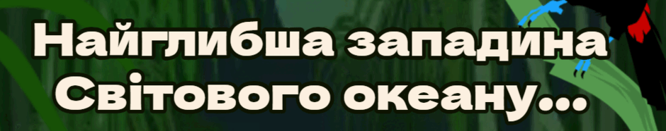 0500pss6-fb71-940x186.png