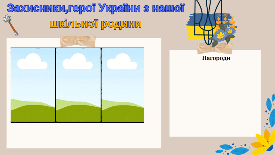 0500pwul-40d9-940x529.png