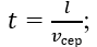 0500pyr6-0901-89x43.png