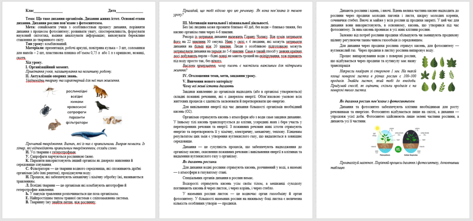 0500pywr-cdf8-940x439.png
