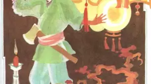 Червоний ліхтарик
