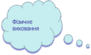 0500pzkz-4abf-91x55.png
