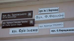 топоніми: останні новини та статті | Ґвара Медіа