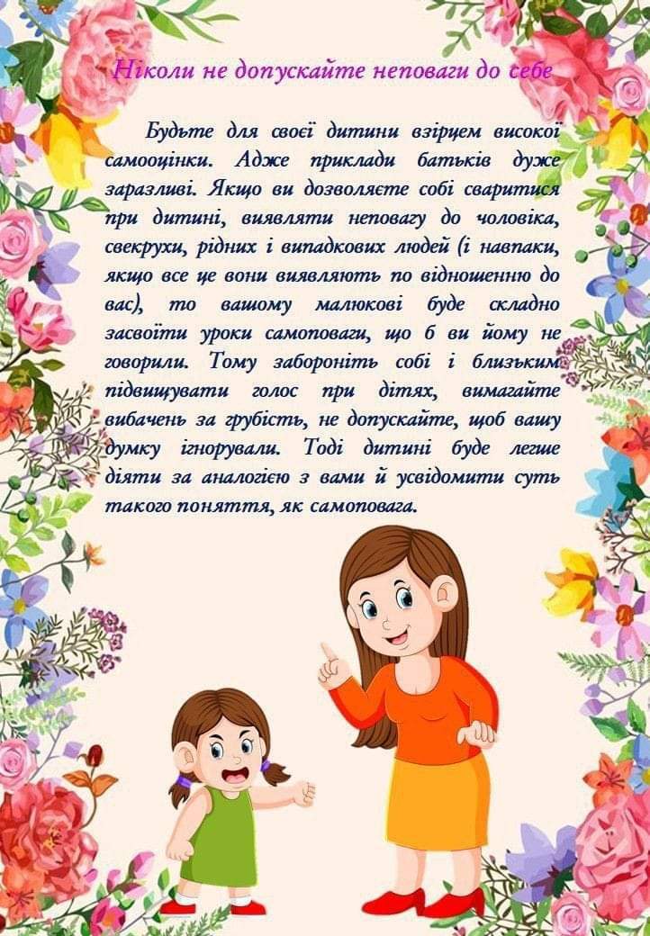 0500q33y-be99-722x1040.jpg