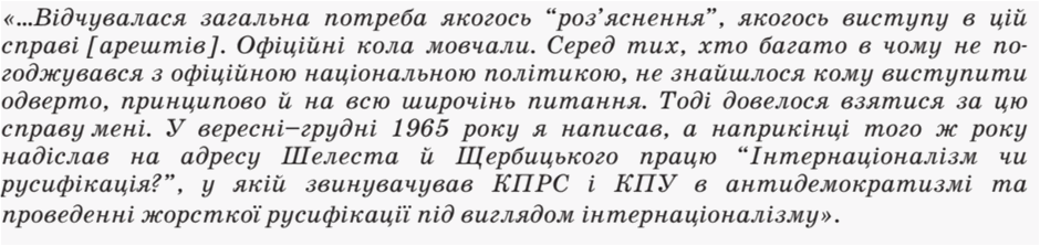 0500q4fv-0183-940x223.png