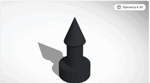 Інструктивна карта. Створення шахової фігури в програмі Tinkercad