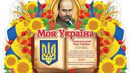 Суспільно-історичні, культурні обставини. Літературний процес кінця ХVIII – першої половини ХІХ ст. Розвиток фольклористики, етнографії. 