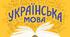 Презентація Другорядні члени речення. Означення