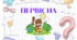 Первісна функції